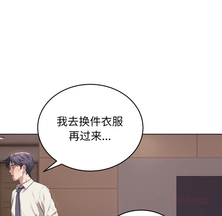第5話