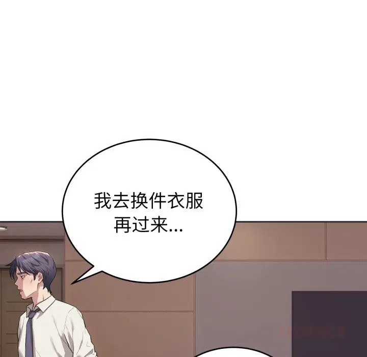 第5話
