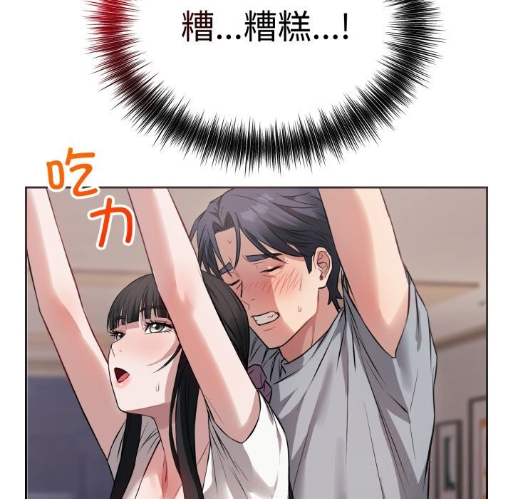第5話