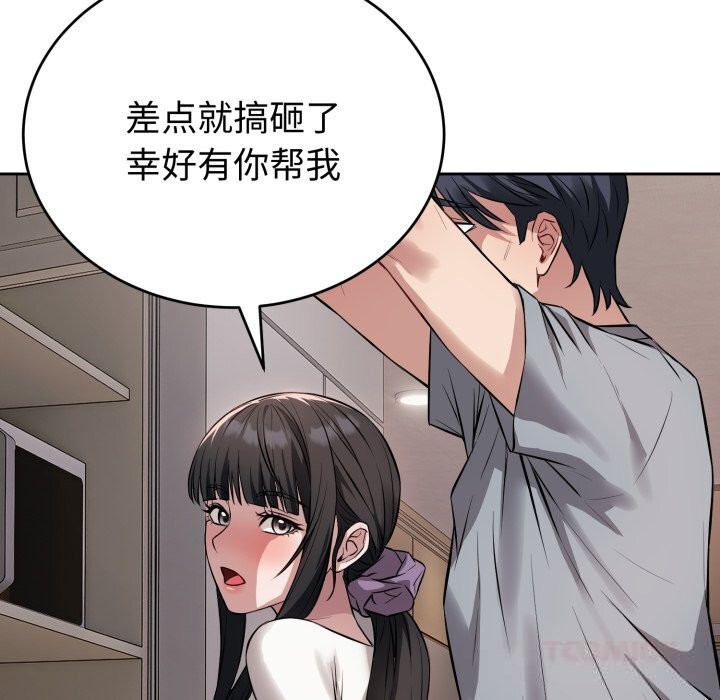 第5話