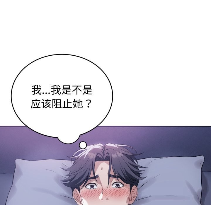 第6話
