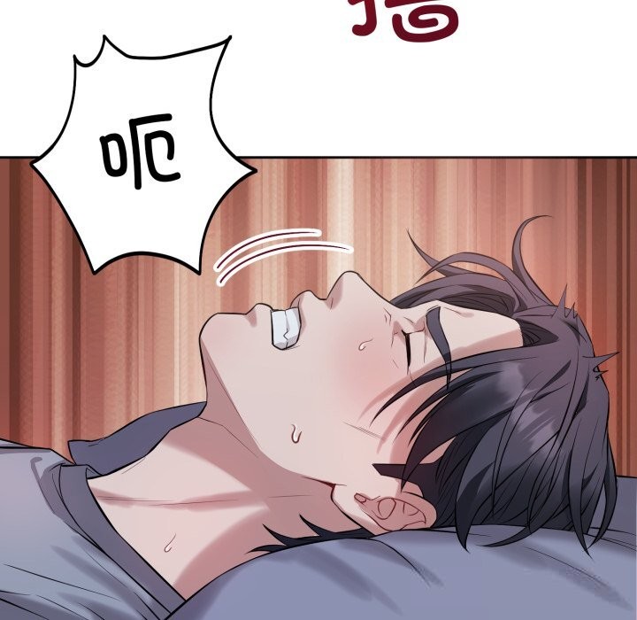 第6話