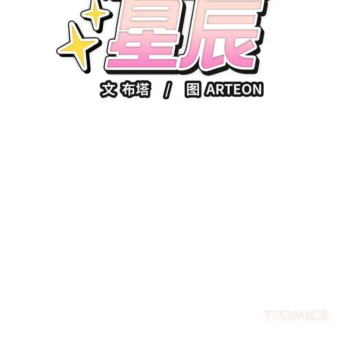 第6話