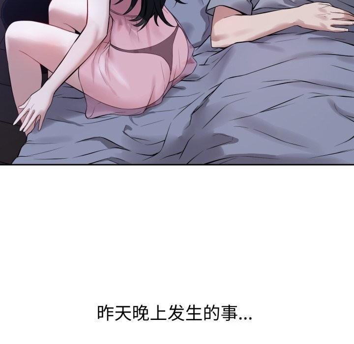 第6話