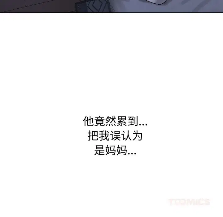 第6話