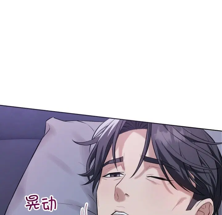 第6話