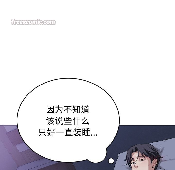 第6話