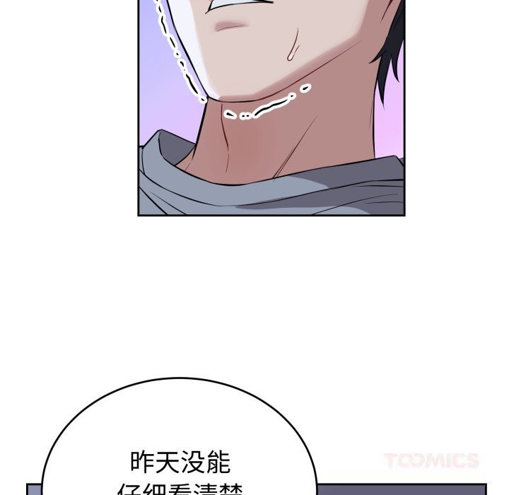 第6話