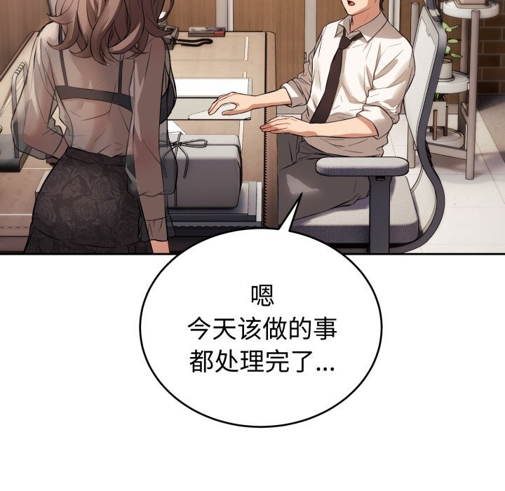 第7話