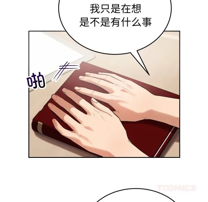 第7話