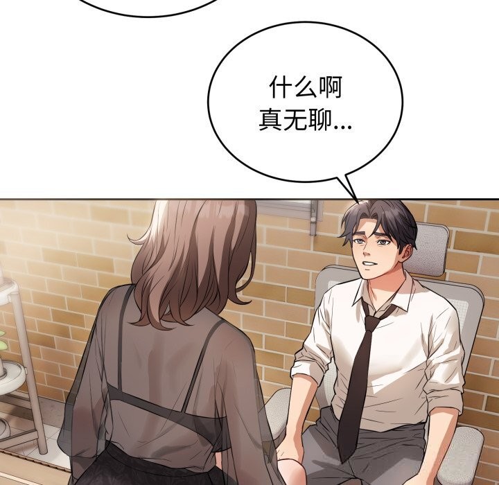第7話