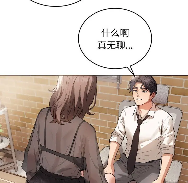 第7話