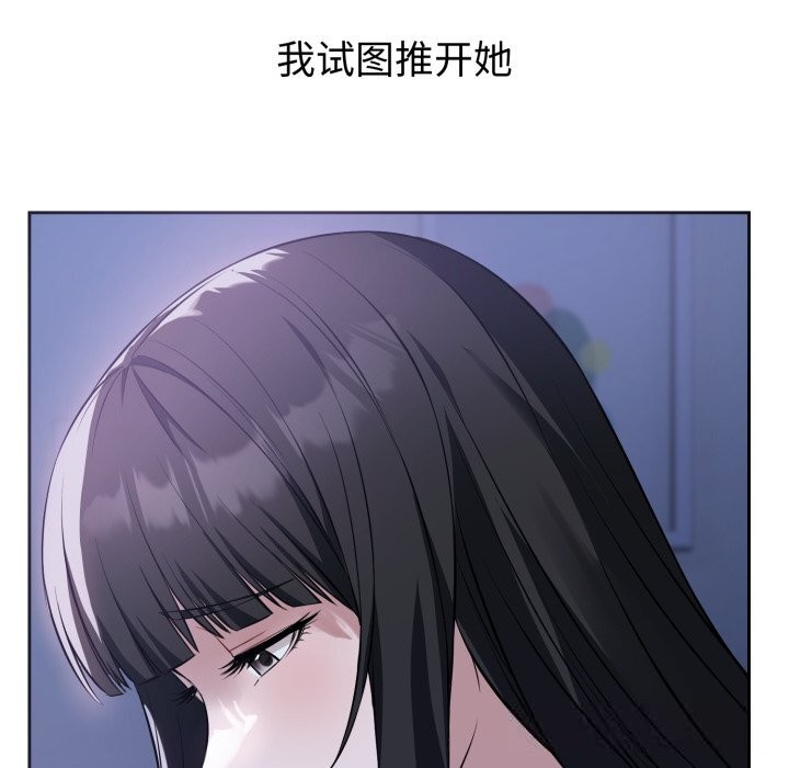 第7話