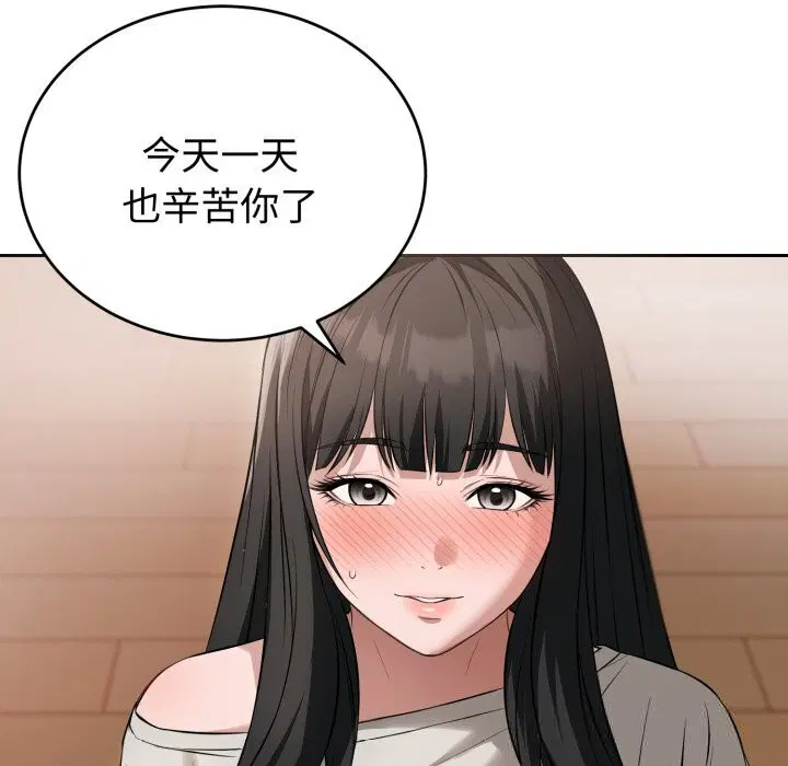 第7話