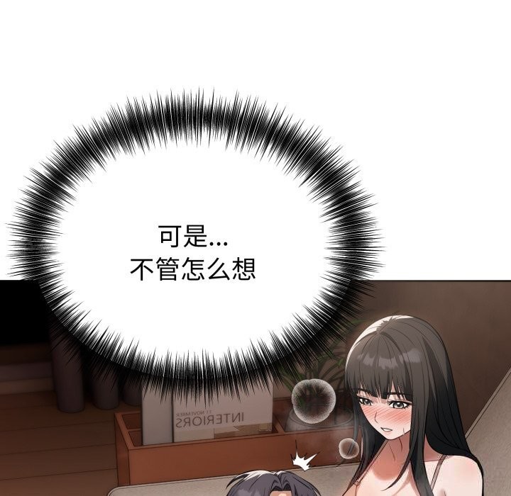 第7話