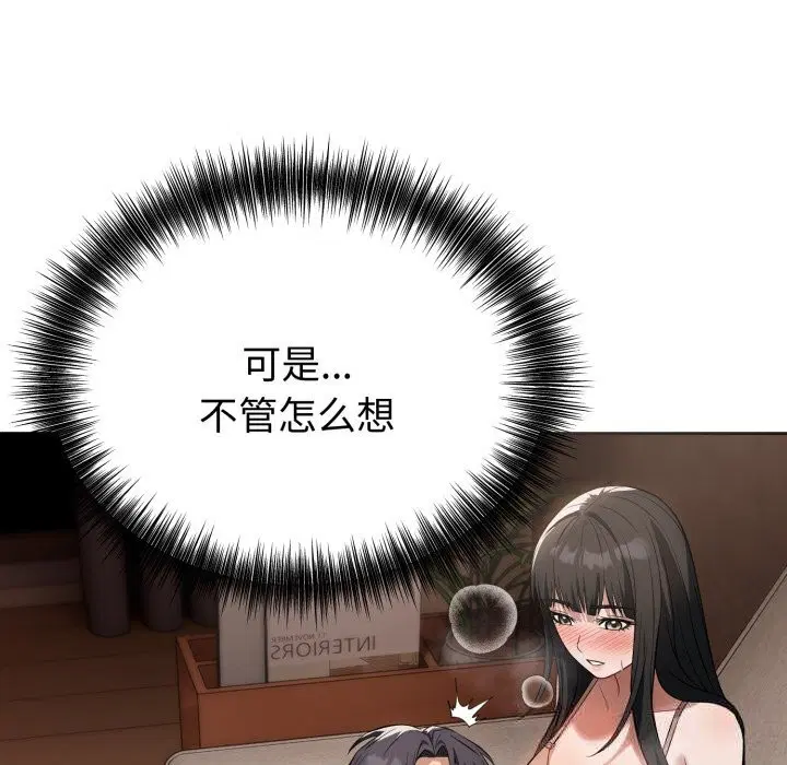 第7話
