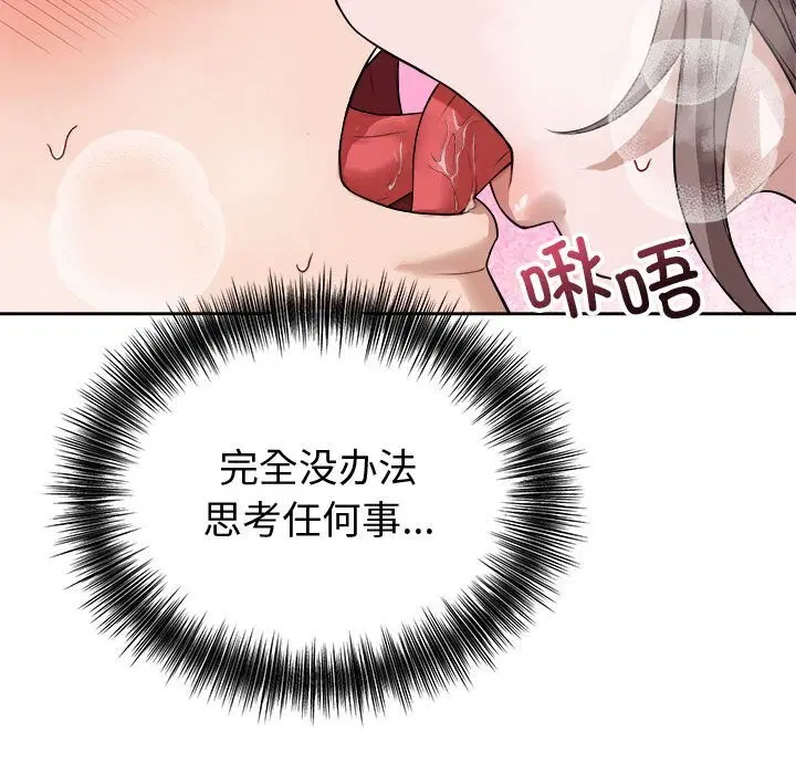 第8話