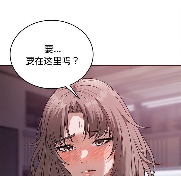 第8話