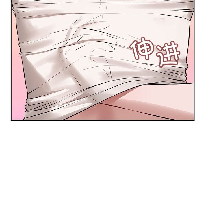 第8話