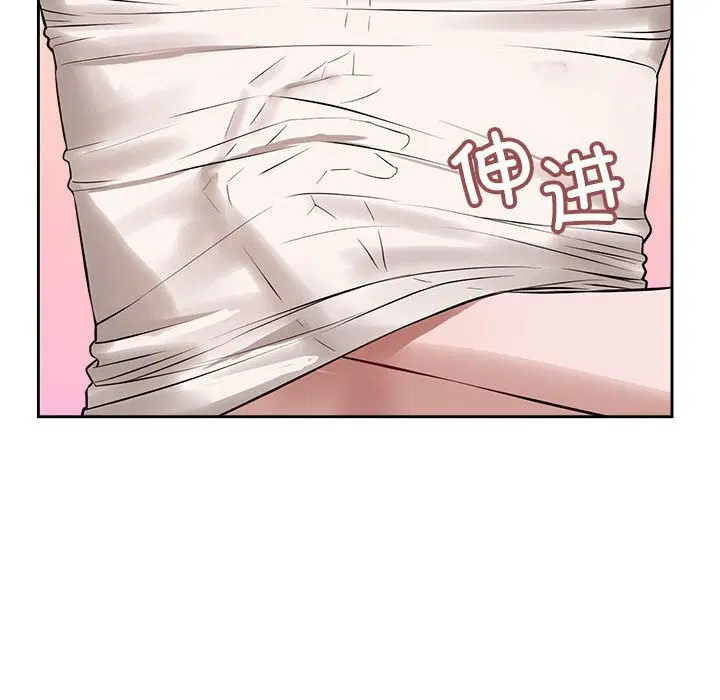第8話