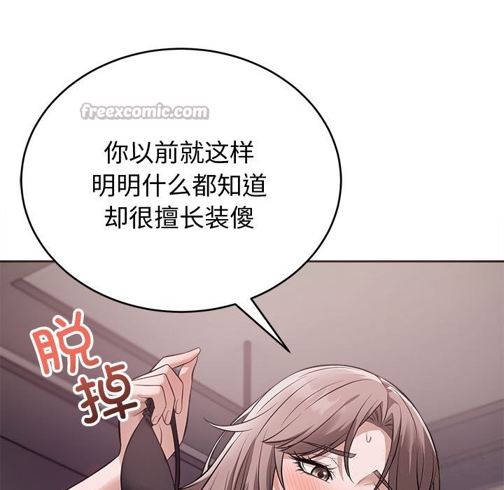 第8話