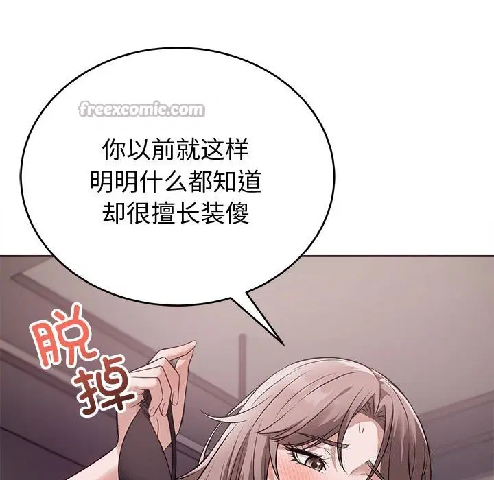 第8話