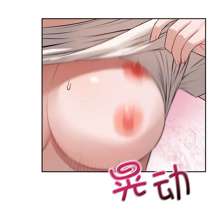 第8話