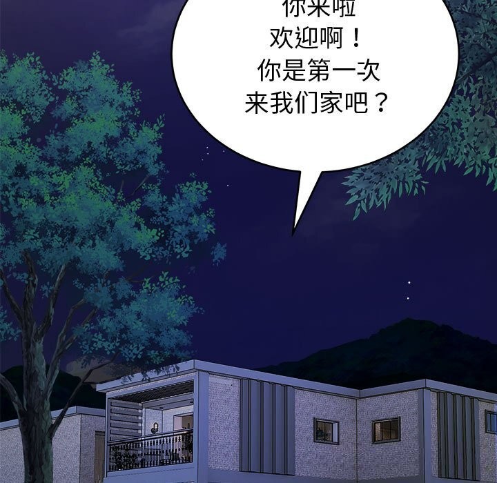 第8話