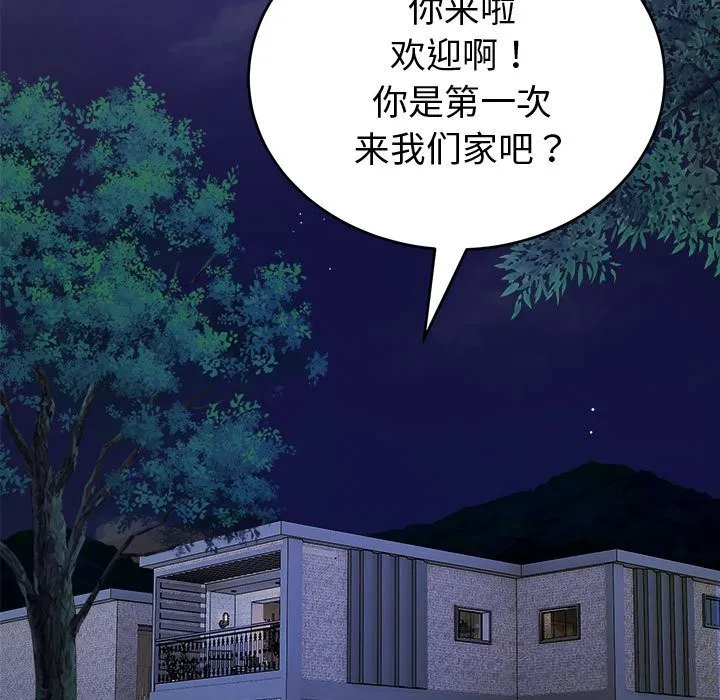 第8話