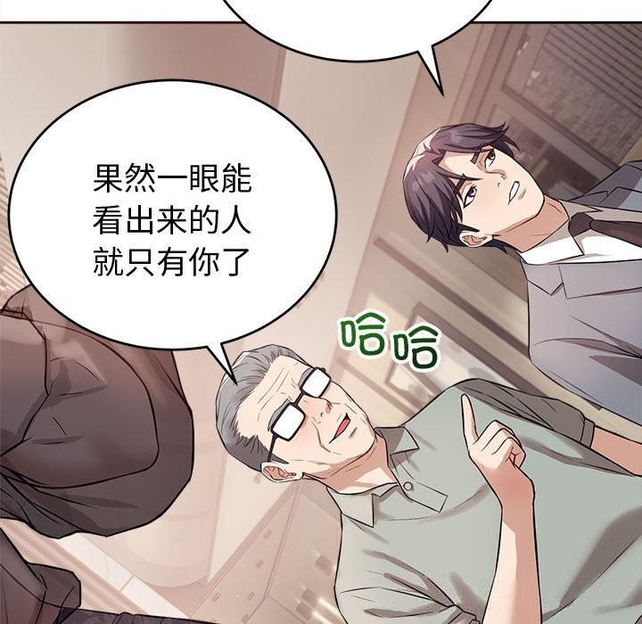 第8話