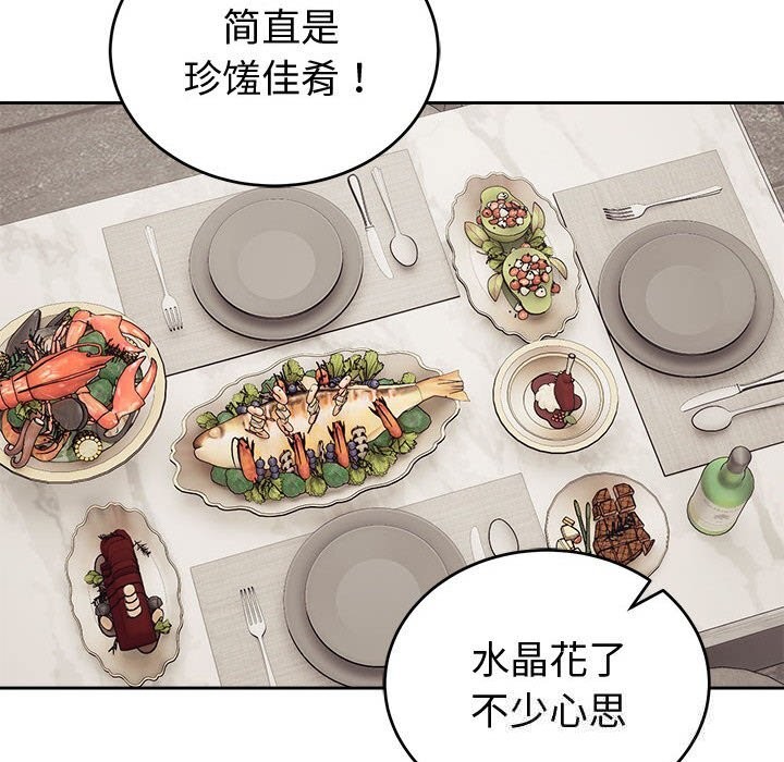 第8話