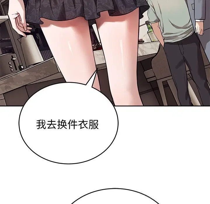 第8話