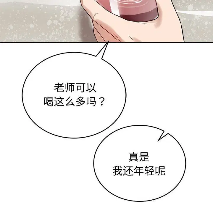 第8話