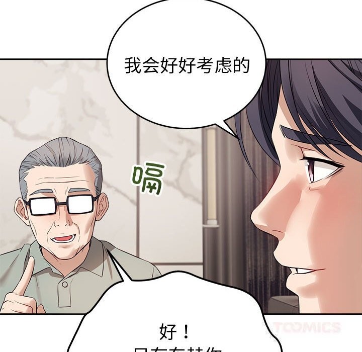 第8話