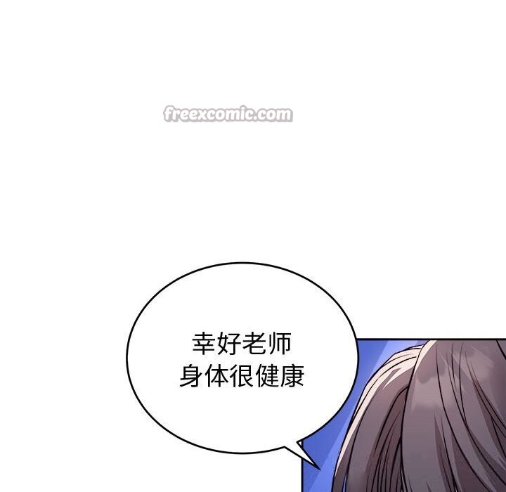 第8話