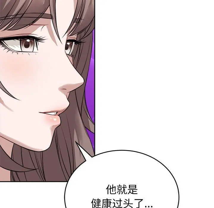 第8話