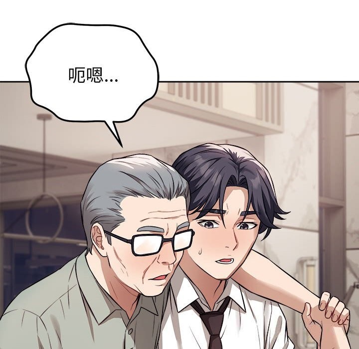 第8話