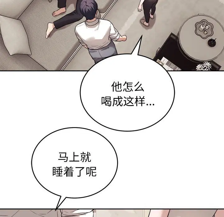 第8話