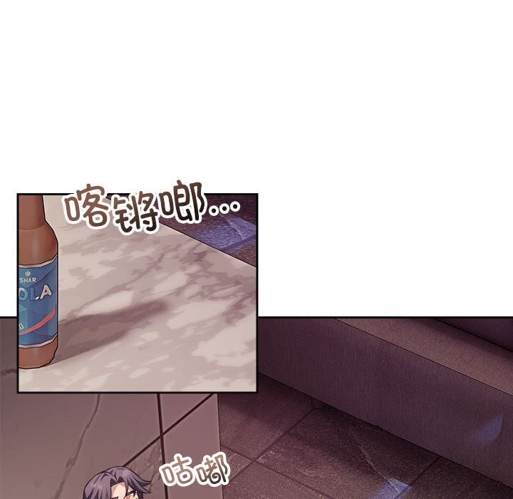 第8話