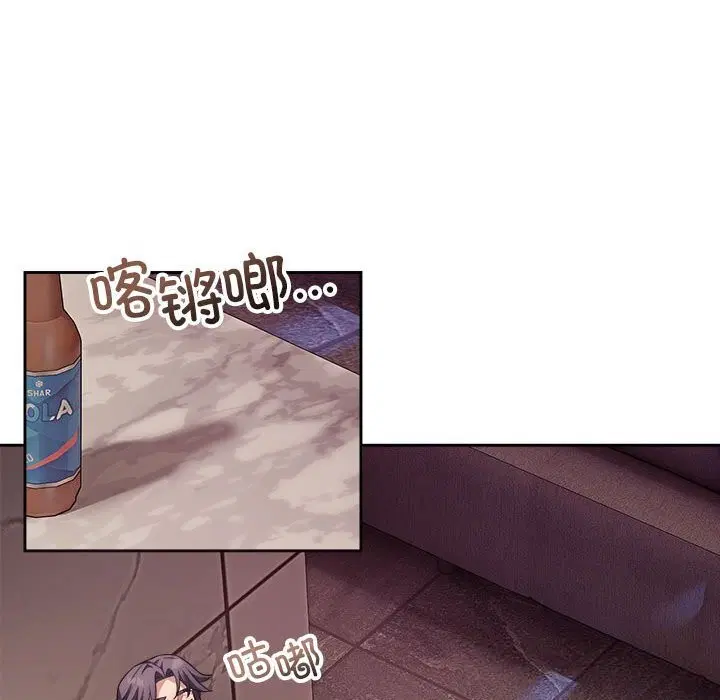 第8話