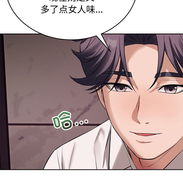 第8話
