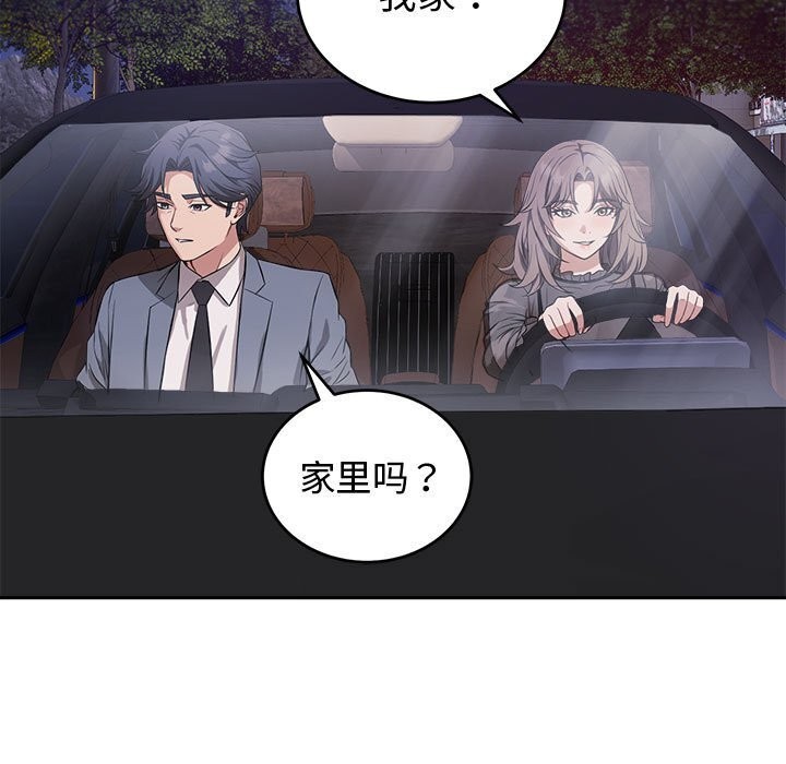 第8話