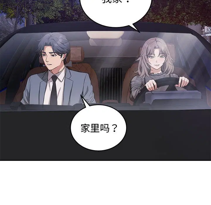 第8話