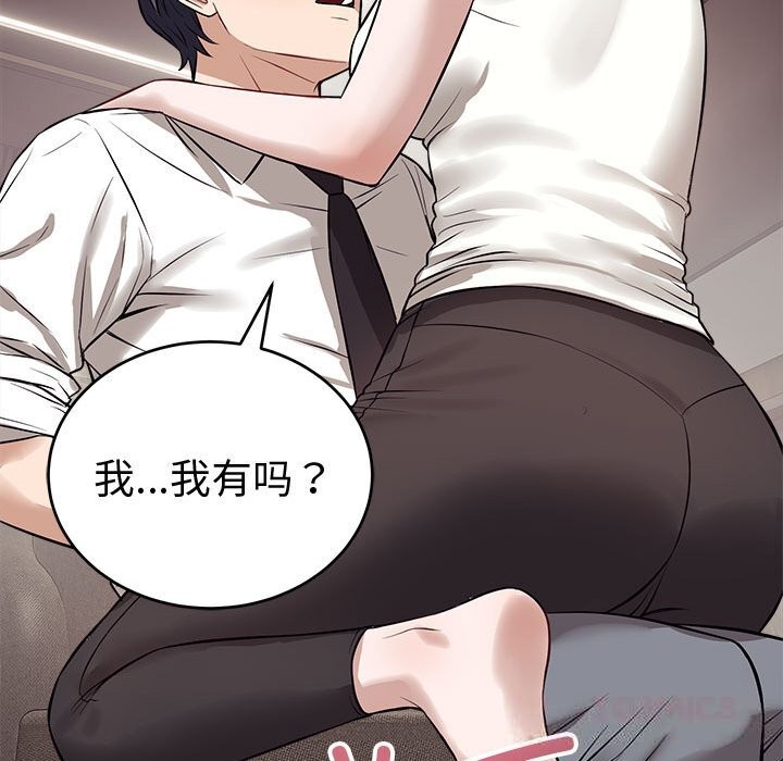 第8話
