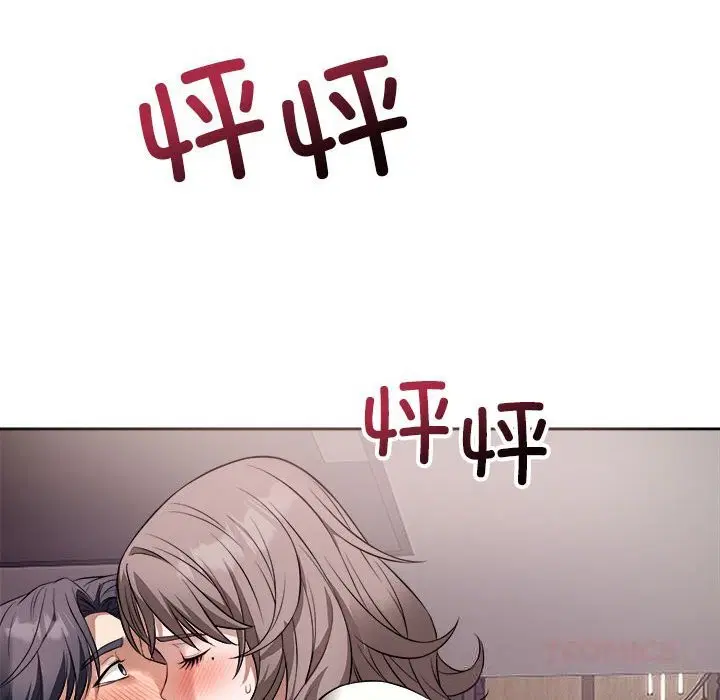 第8話
