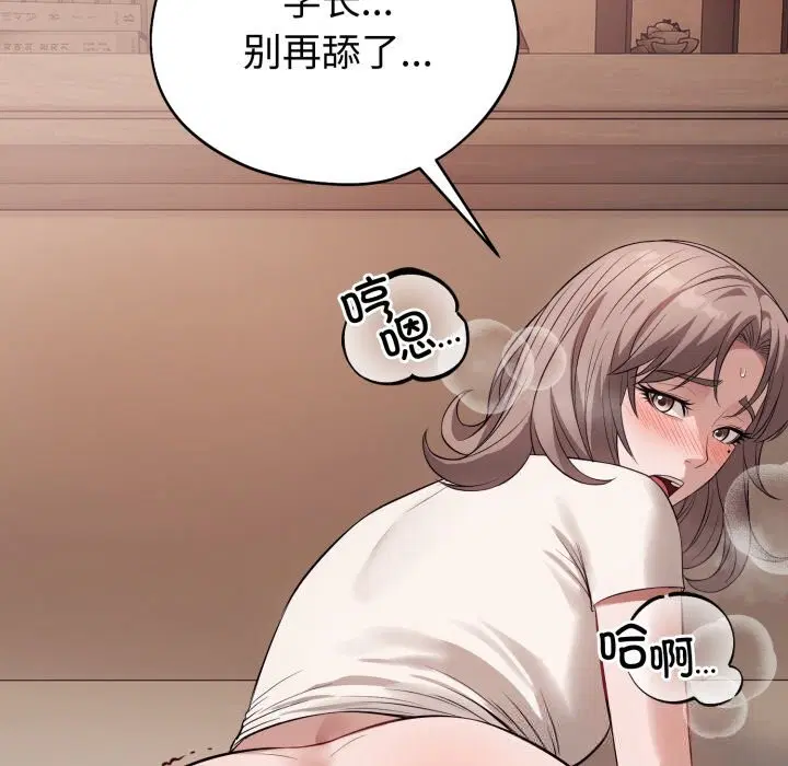 第9話