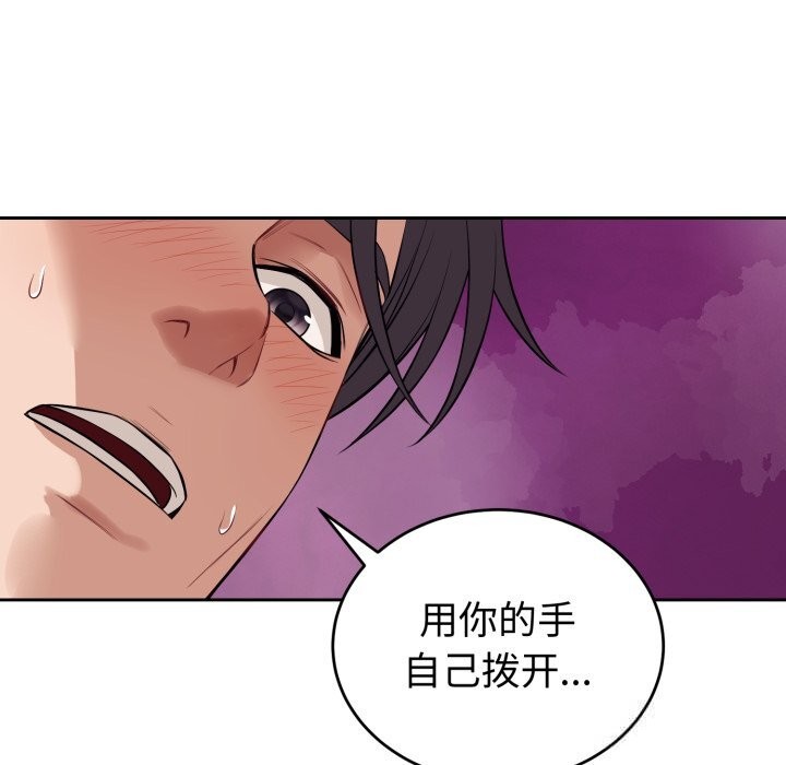 第9話