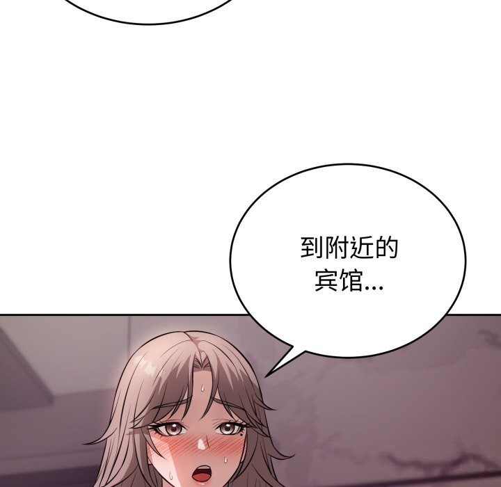 第9話