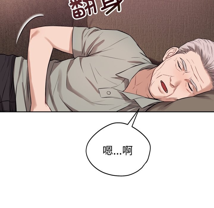 第9話