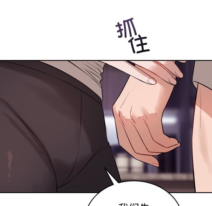 第9話